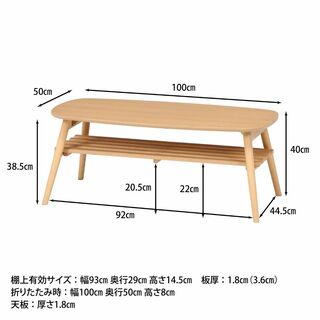 折りたたみセンターテーブル NA W100 の通販 by Pinky｜ラクマ