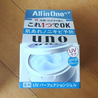 シセイドウ(SHISEIDO (資生堂))の★新品未開封★UNO(ウーノ) 薬用 UVパーフェクションジェル 80g(オールインワン化粧品)