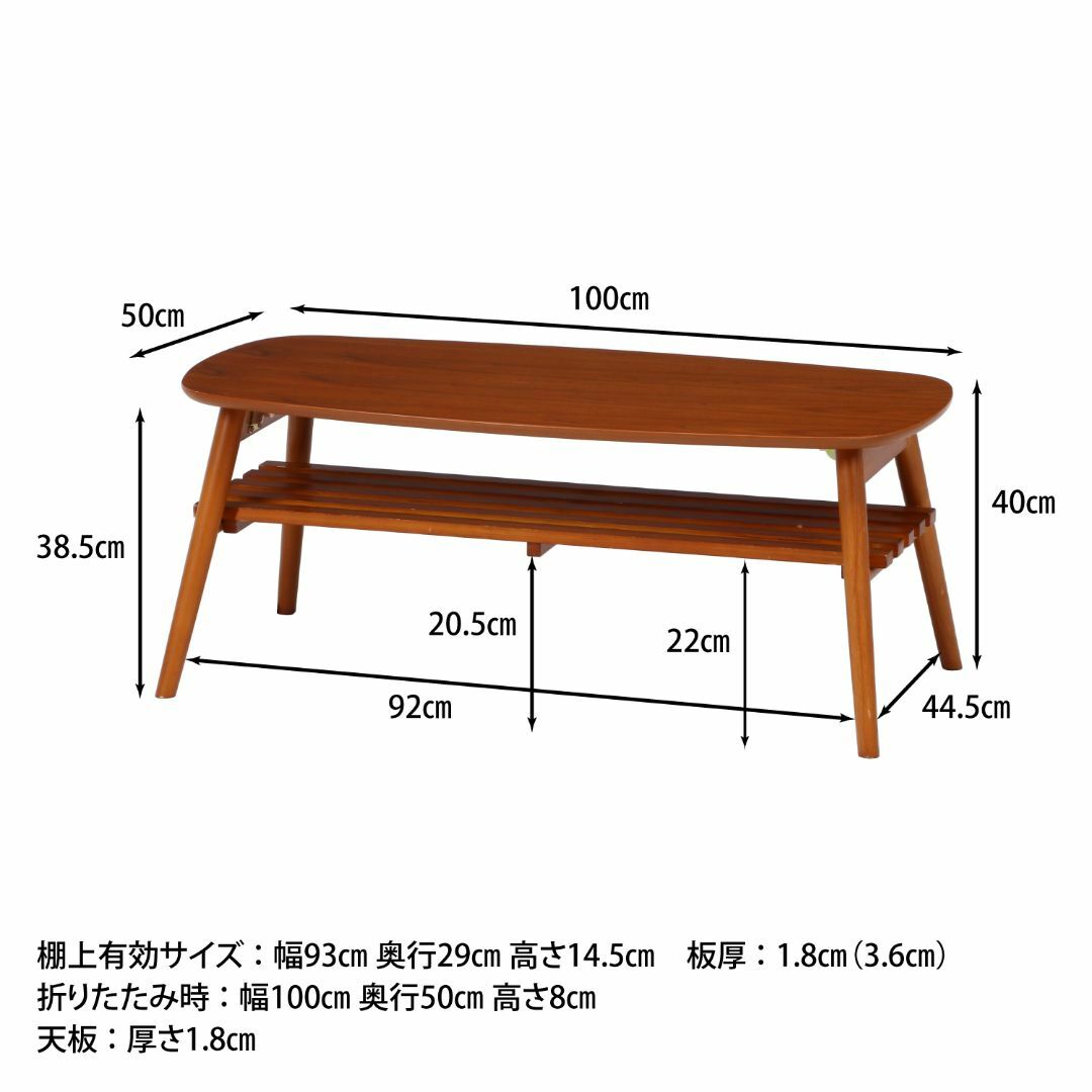 折りたたみセンターテーブル BR W100