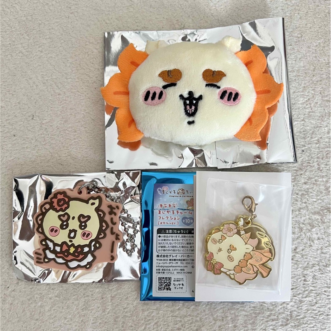 ちいかわ(チイカワ)の超まじかるちいかわ シーサー ちいかわ まじかるチャーム ぬいぐるみバッジ エンタメ/ホビーのおもちゃ/ぬいぐるみ(キャラクターグッズ)の商品写真