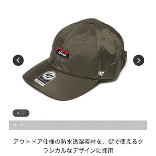 ナンガ(NANGA)のNANGA×47 AURORA CAP(キャップ)