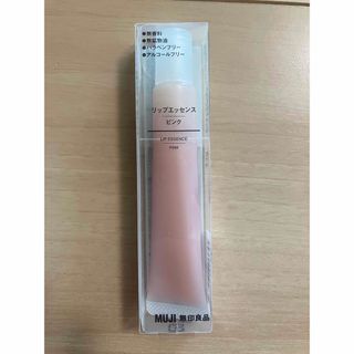 ムジルシリョウヒン(MUJI (無印良品))の無印良品 リップエッセンス・ピンク 10．5g(リップグロス)