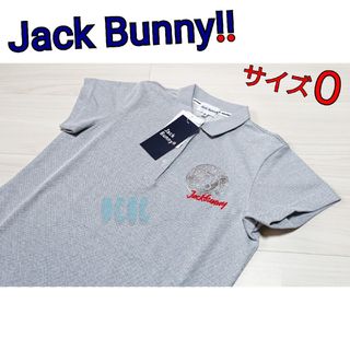 ジャックバニー(JACK BUNNY!!)の新品 【サイズ０】【グレー】ジャックバニー 半袖ポロシャツ ゴルフウェア(ウエア)