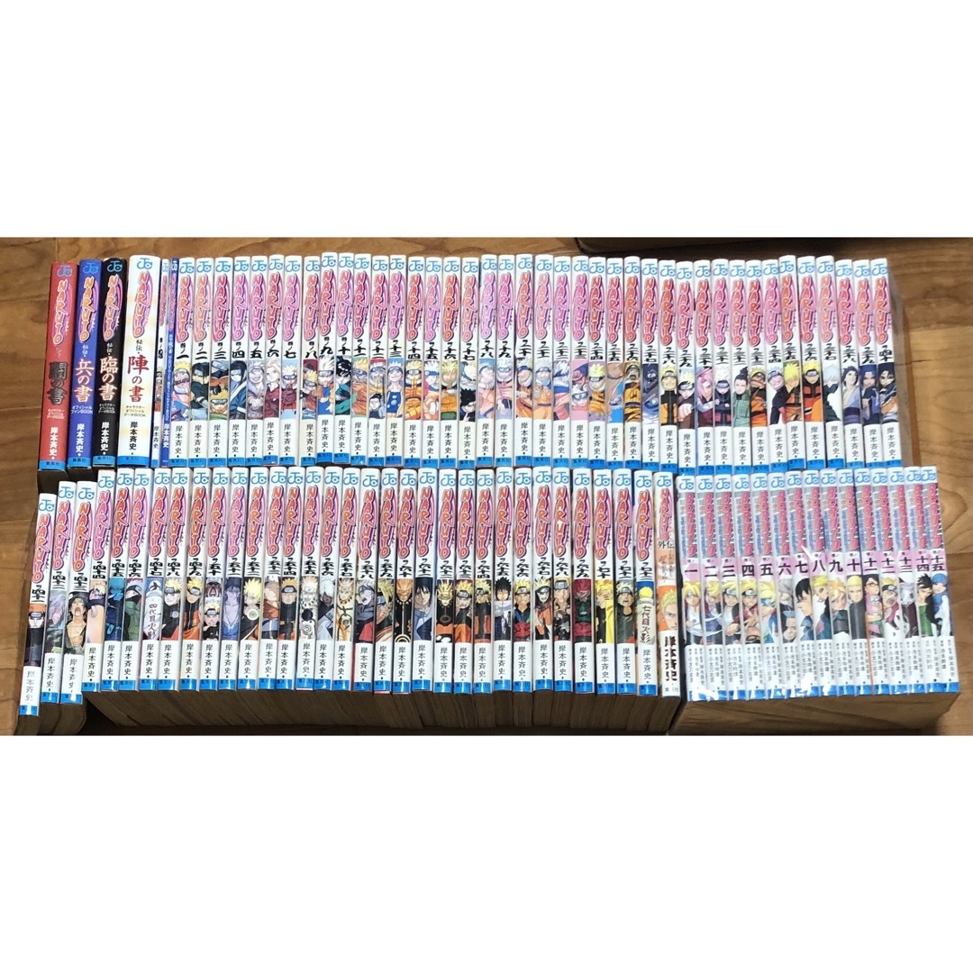 NARUTO 全巻 +BORUTO 1~15巻セット 漫画 NARUTO 全巻 +BORUTO 1~15巻セット 漫画