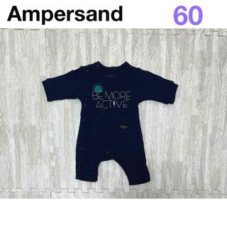 アンパサンド(ampersand)のAmpersand  ベビー服　ロンパース　60(ロンパース)