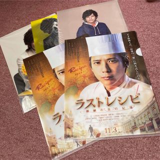 アラシ(嵐)の嵐　二宮和也　クリアファイル　ラストレシピ(アイドルグッズ)