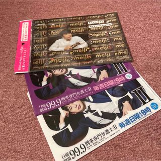 アラシ(嵐)の嵐　松本潤　クリアファイル　99.9 チョコレート(アイドルグッズ)