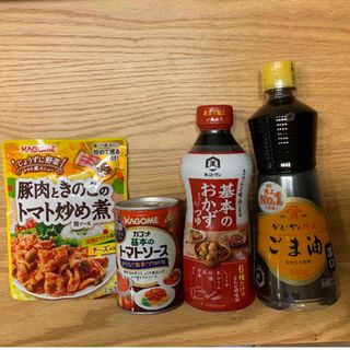 カゴメ(KAGOME)の★リィリィ様限定★基本のおかず　調味料おまとめ(その他)