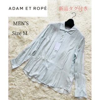 アダムエロぺ(Adam et Rope')の【ADAM ET ROPE】新品 レーヨンシルクガーメントダイシャツ メンズ M(シャツ)