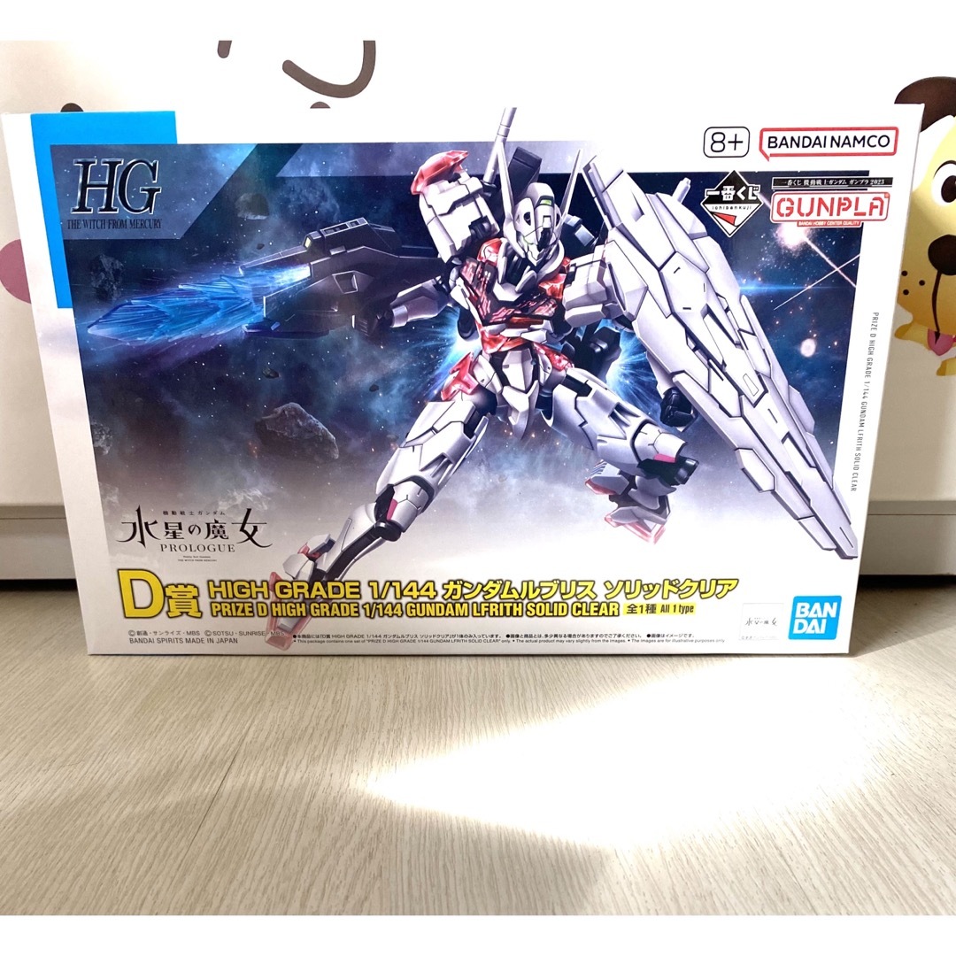 一番くじ 機動戦士ガンダム ガンプラ 2023 A〜F賞 コンプリートの通販