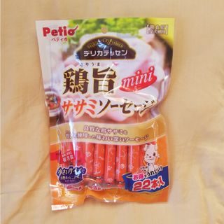 犬のおやつ  ソーセージ(ペットフード)