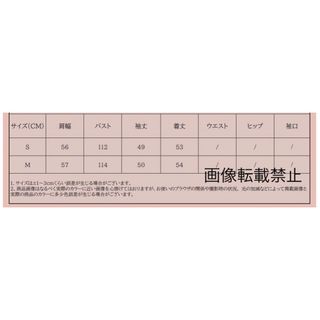 ????9月新作????12146◆ケーブル編み ニット セーター