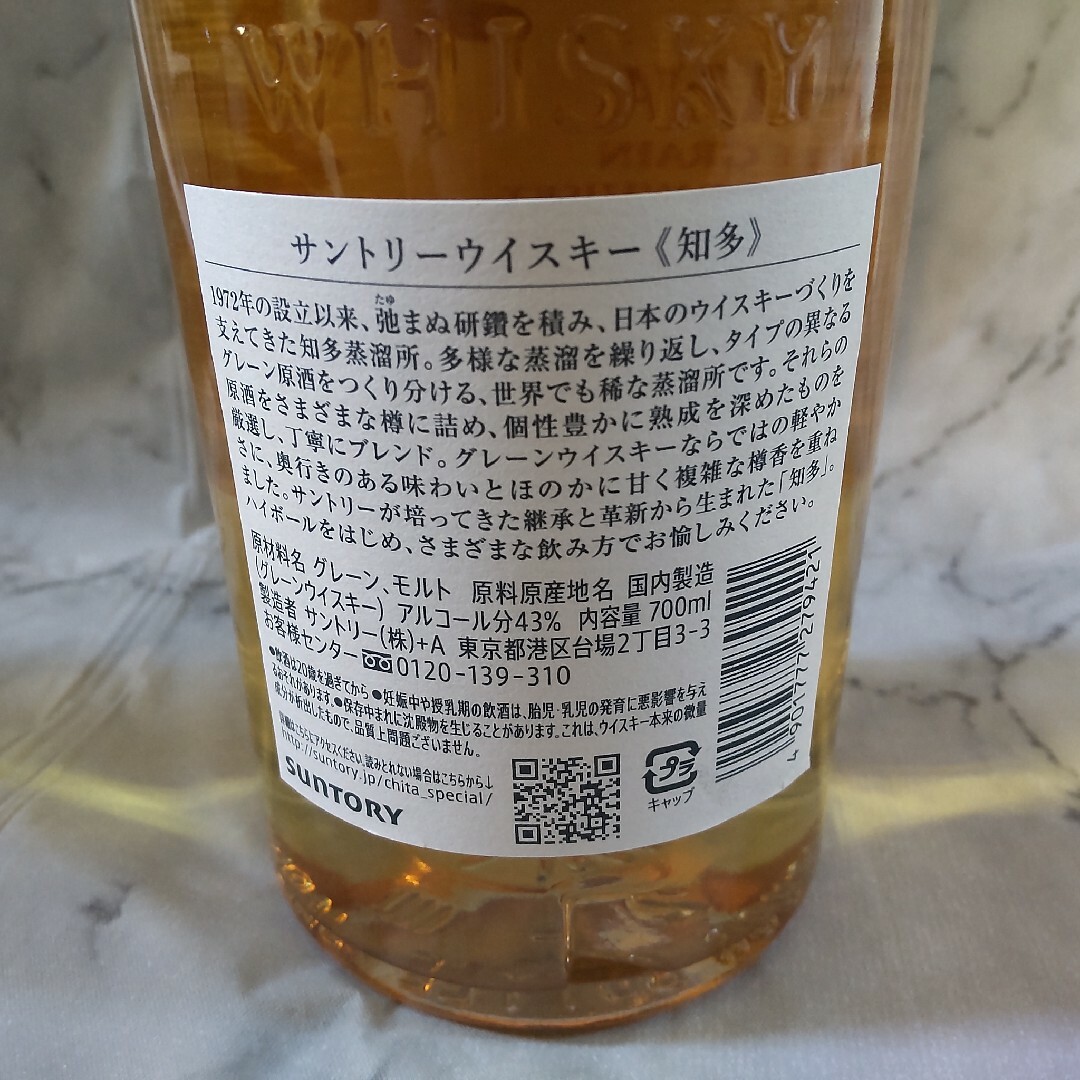 ウイスキー 知多 maker's mark Ao 角瓶 4本セットの通販 by 穂のぼの ...