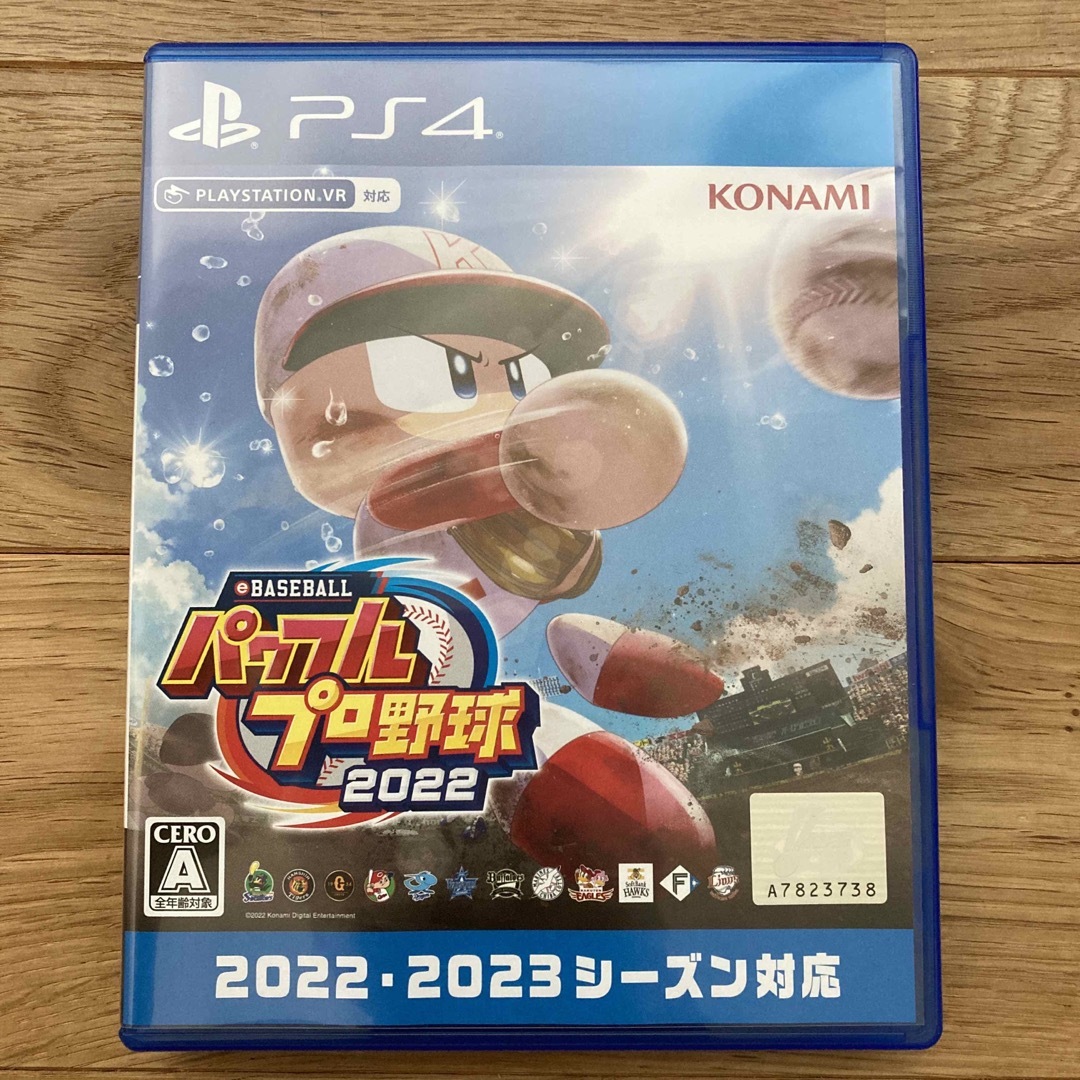 パワプロ2022 ps4