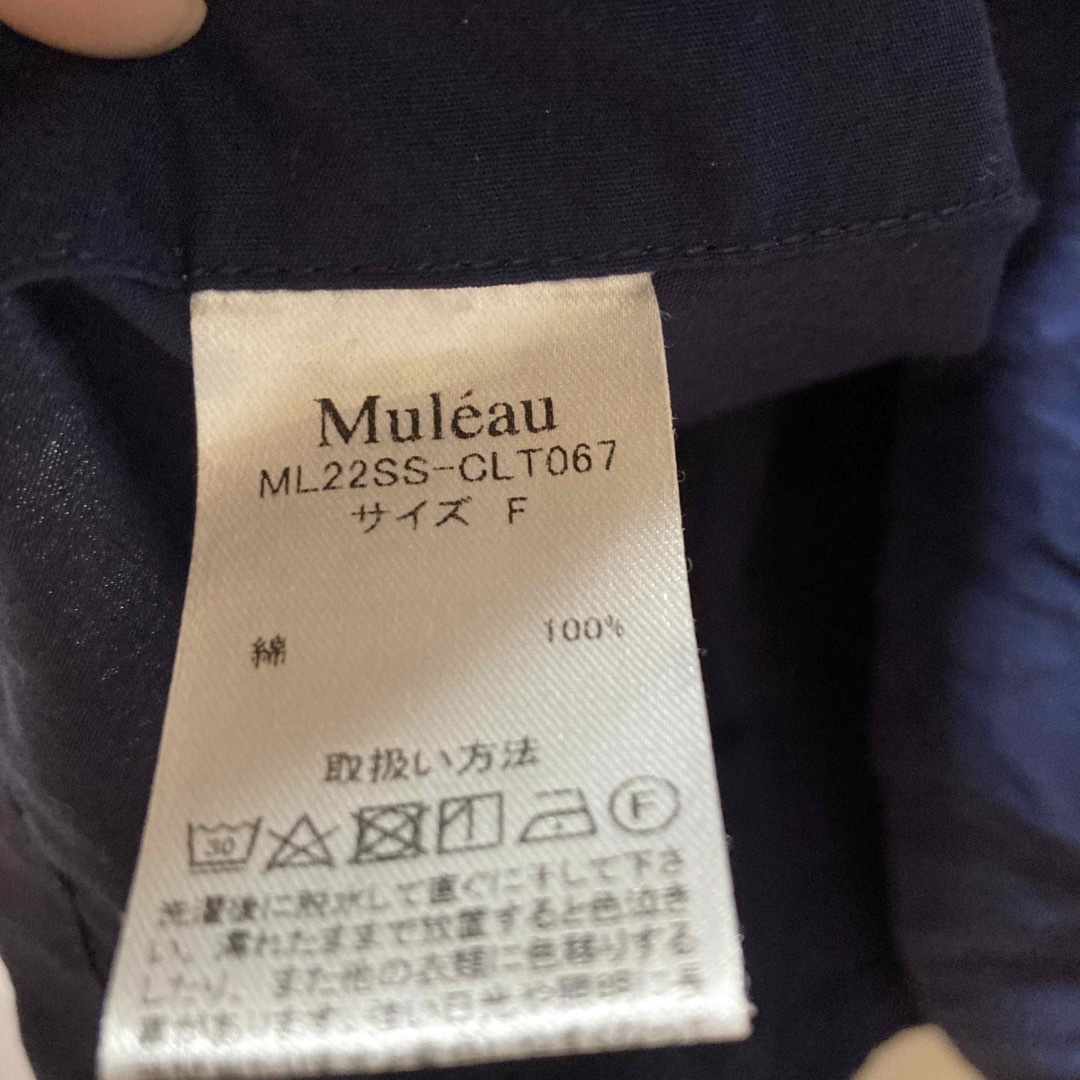 【まとめ割】 Muleau ポンチョ風　トップス　アウター レディースのジャケット/アウター(ポンチョ)の商品写真