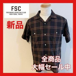 フリーマンズスポーティングクラブ(FREEMANS SPORTING CLUB)の【大幅セール中】フリーマンズスポーティングクラブ　半袖シャツ　ブラウン(その他)