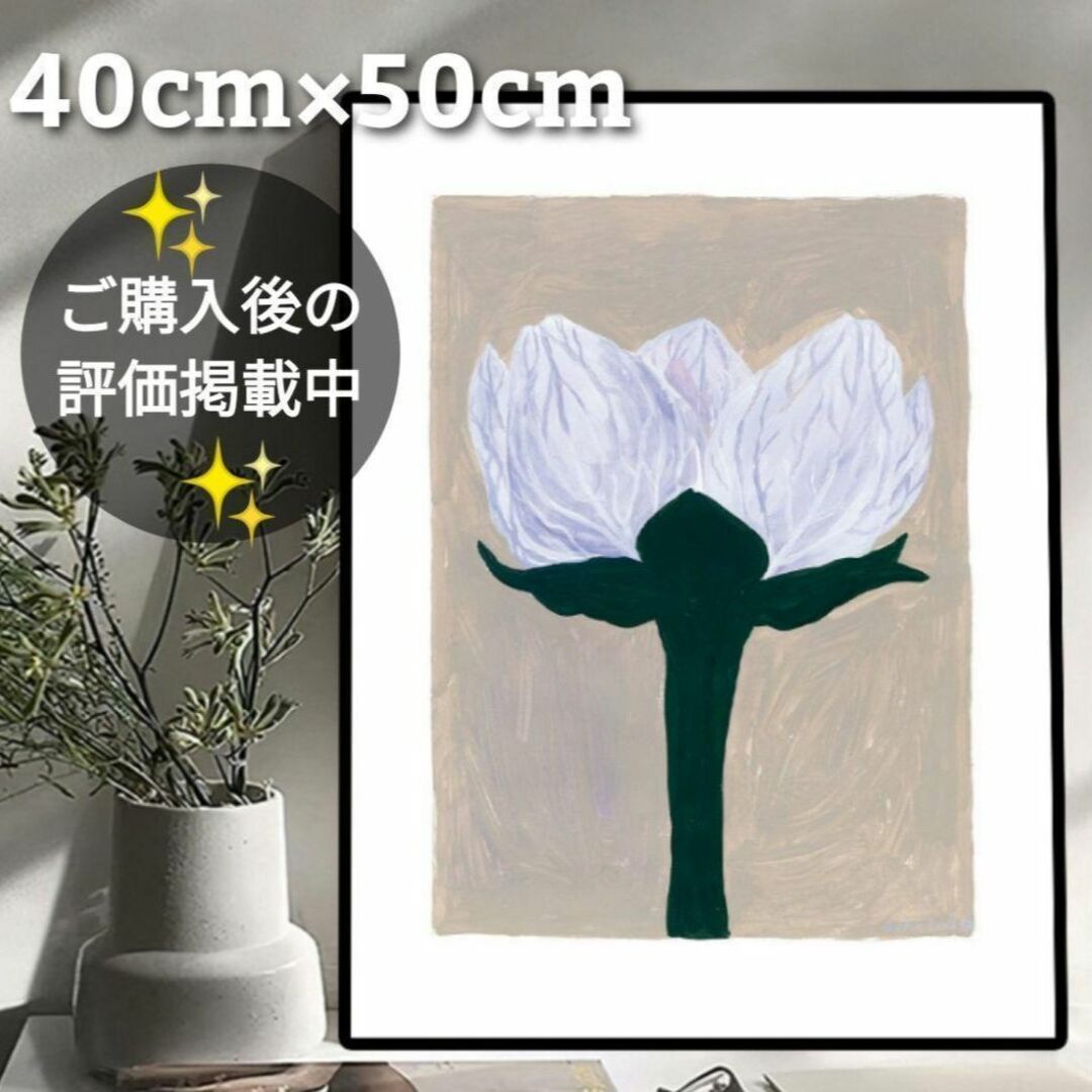 アートポスター北欧  ウメバチソウの花 40×50 インテリア  絵画 壁画 エンタメ/ホビーの美術品/アンティーク(絵画/タペストリー)の商品写真