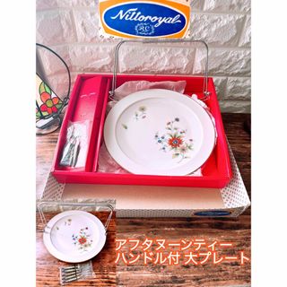 ノリタケ(Noritake)の【Noritake】ノリタケ アフタヌーンティーセット 大プレート+ハンドル(食器)