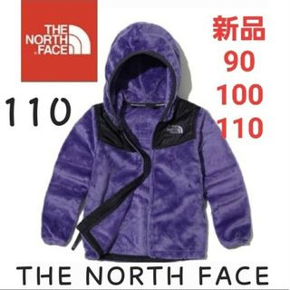 ザノースフェイス(THE NORTH FACE)のTHE NORTH FACE　ノースフェイス　新品　キッズ　フリースジャケット(ジャケット/上着)