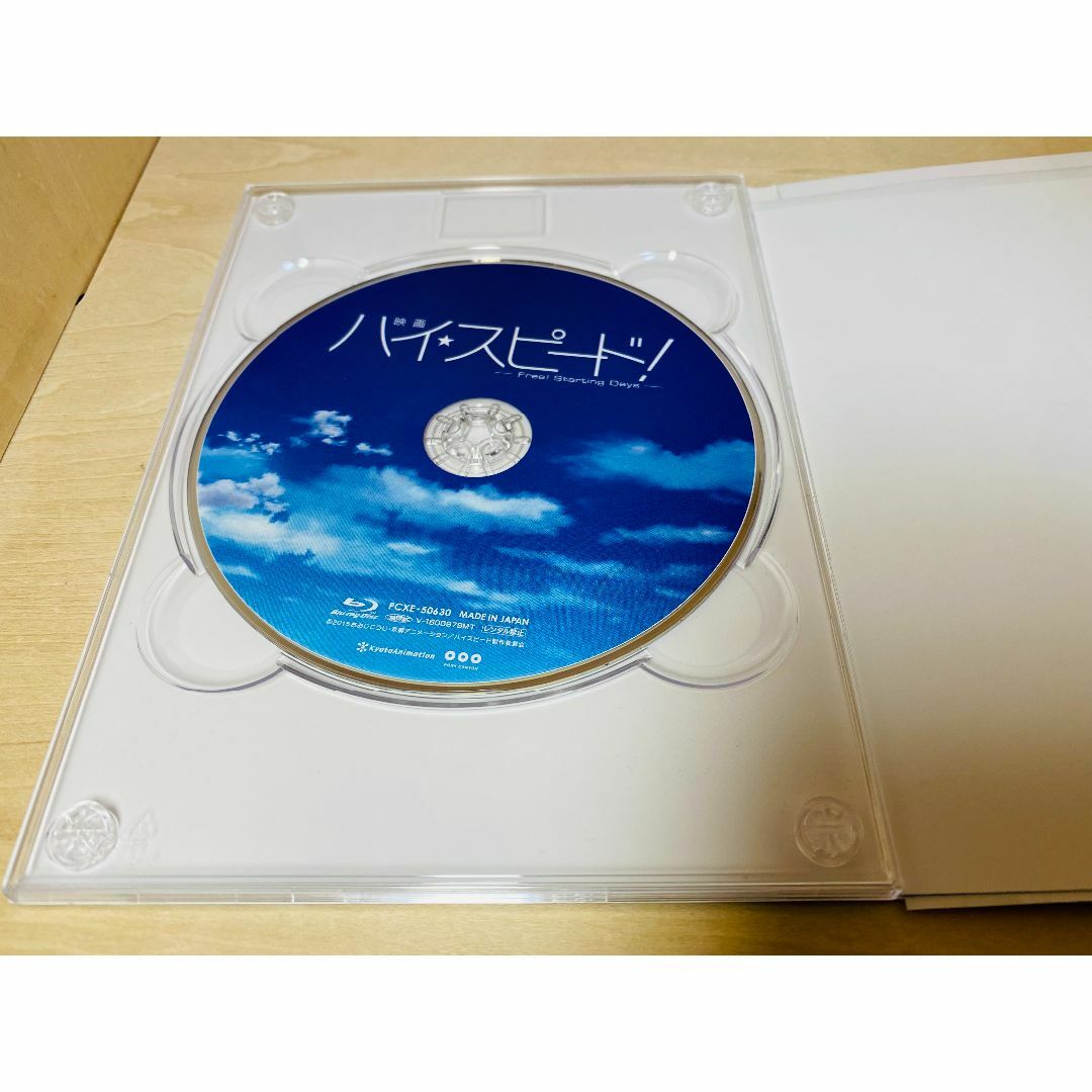 映画 ハイ☆スピード!-Free!Starting Days- Blu-ray