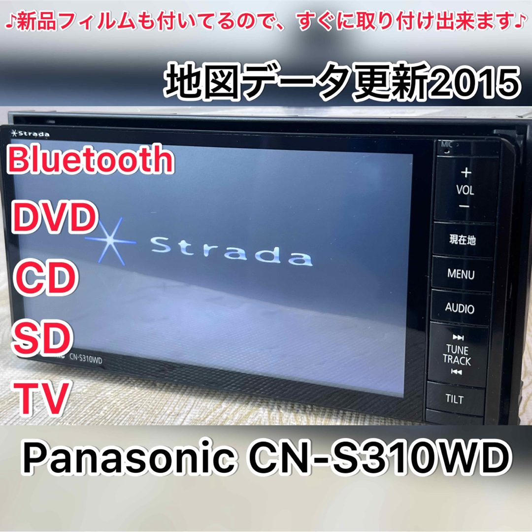 Panasonic Bluetooth内蔵 フルセグDVD カーナビ(M2)