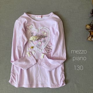 メゾピアノ(mezzo piano)のメゾピアノ✾ ハートチュール⑅ 女の子のためのガーリートップス130(Tシャツ/カットソー)