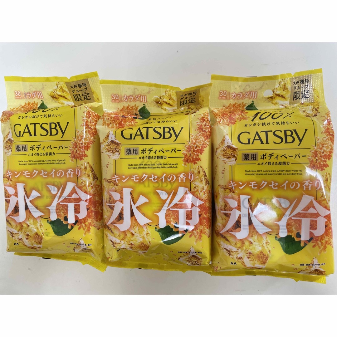 GATSBY(ギャツビー)のGATSBY アイスデオドラント　ボディペーパー　キンモクセイの香りボディシート コスメ/美容のボディケア(制汗/デオドラント剤)の商品写真
