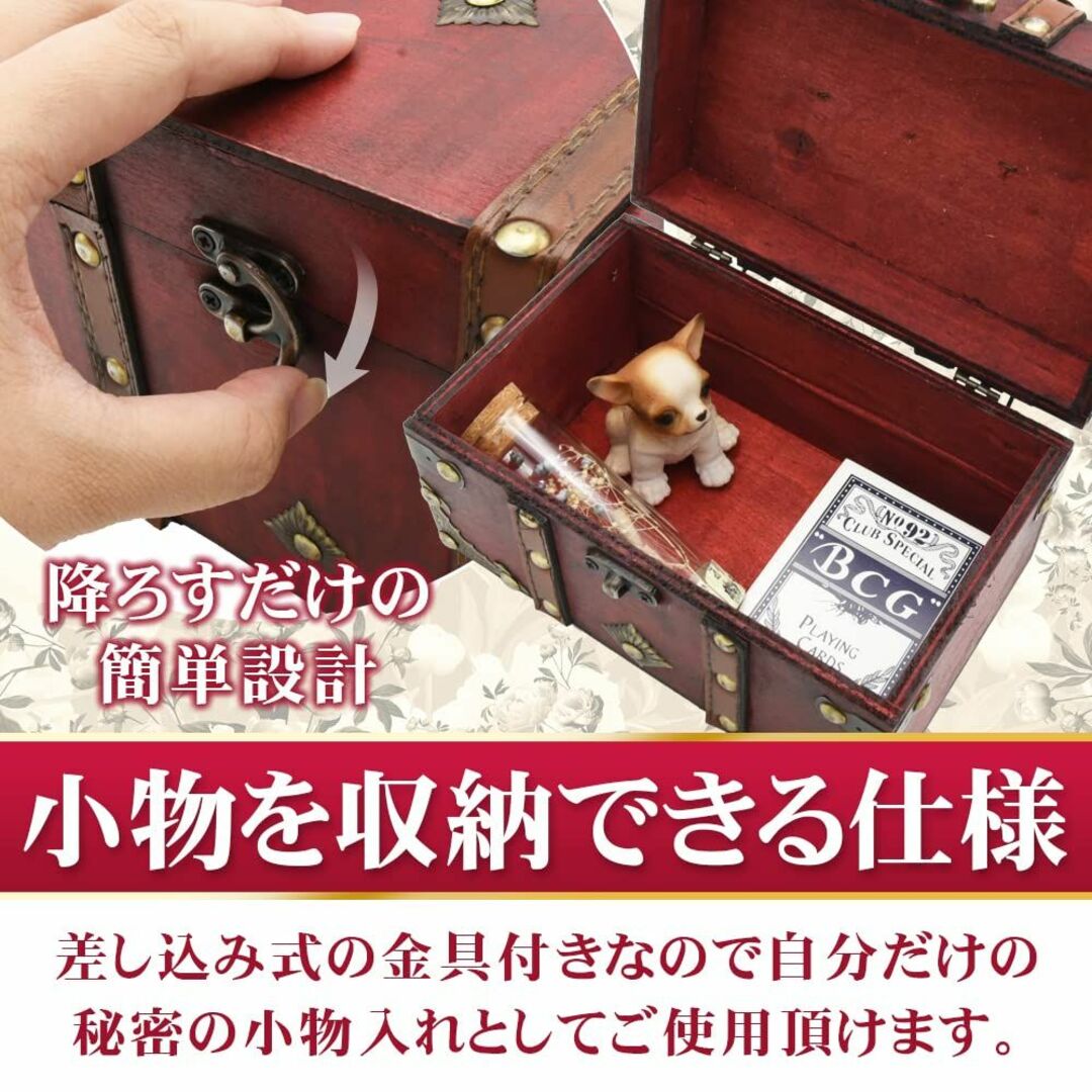 木製宝箱 ジュエリーボックス 金具付き レトロ アンティーク 小物入れ