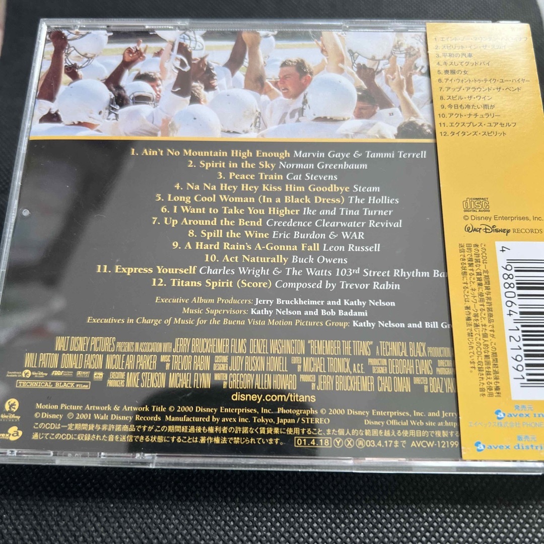 【中古】Remember The Titans/タイタンズを忘れない-日本盤CD エンタメ/ホビーのCD(映画音楽)の商品写真