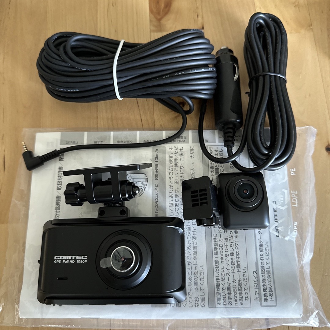 コムテック ドライブレコーダー ZDR-035 本体、リアカメラセット