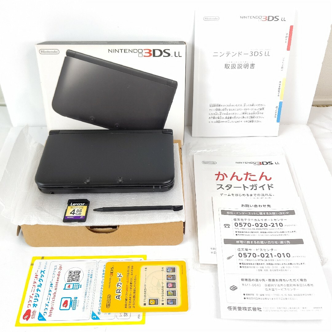 ニンテンドー3DS ブラック Nintendo3DS LL ブラック 美品