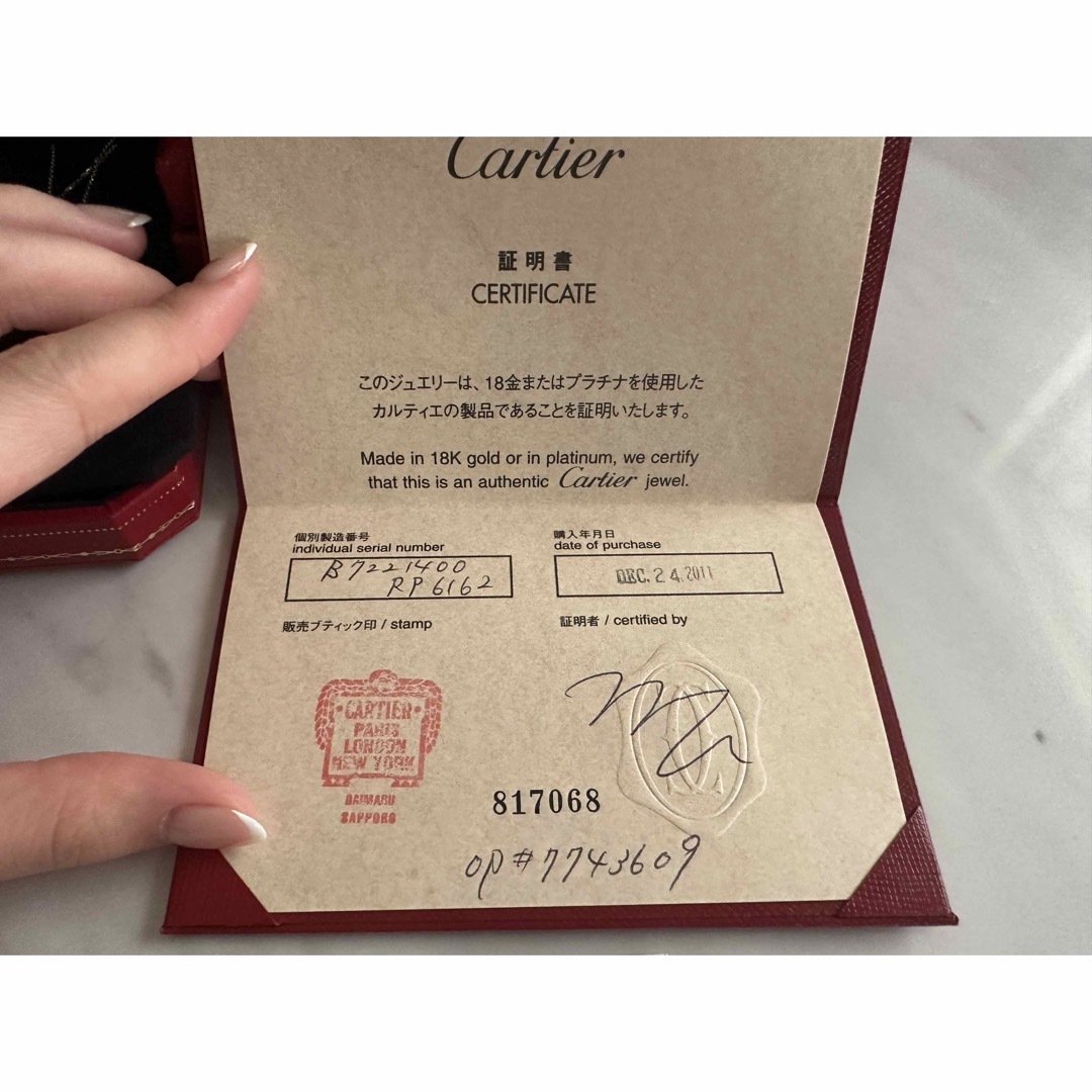 Cartier(カルティエ)のカルティエ　ハートネックレス レディースのアクセサリー(ネックレス)の商品写真
