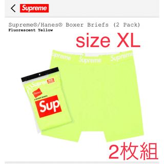 Supreme Hanes Boxer Briefs イエロー 2枚組 新品