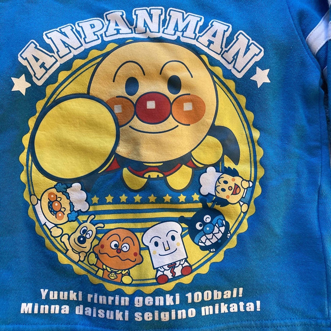 アンパンマン(アンパンマン)のベビー　アンパンマン　裏起毛パジャマ キッズ/ベビー/マタニティのキッズ服男の子用(90cm~)(パジャマ)の商品写真