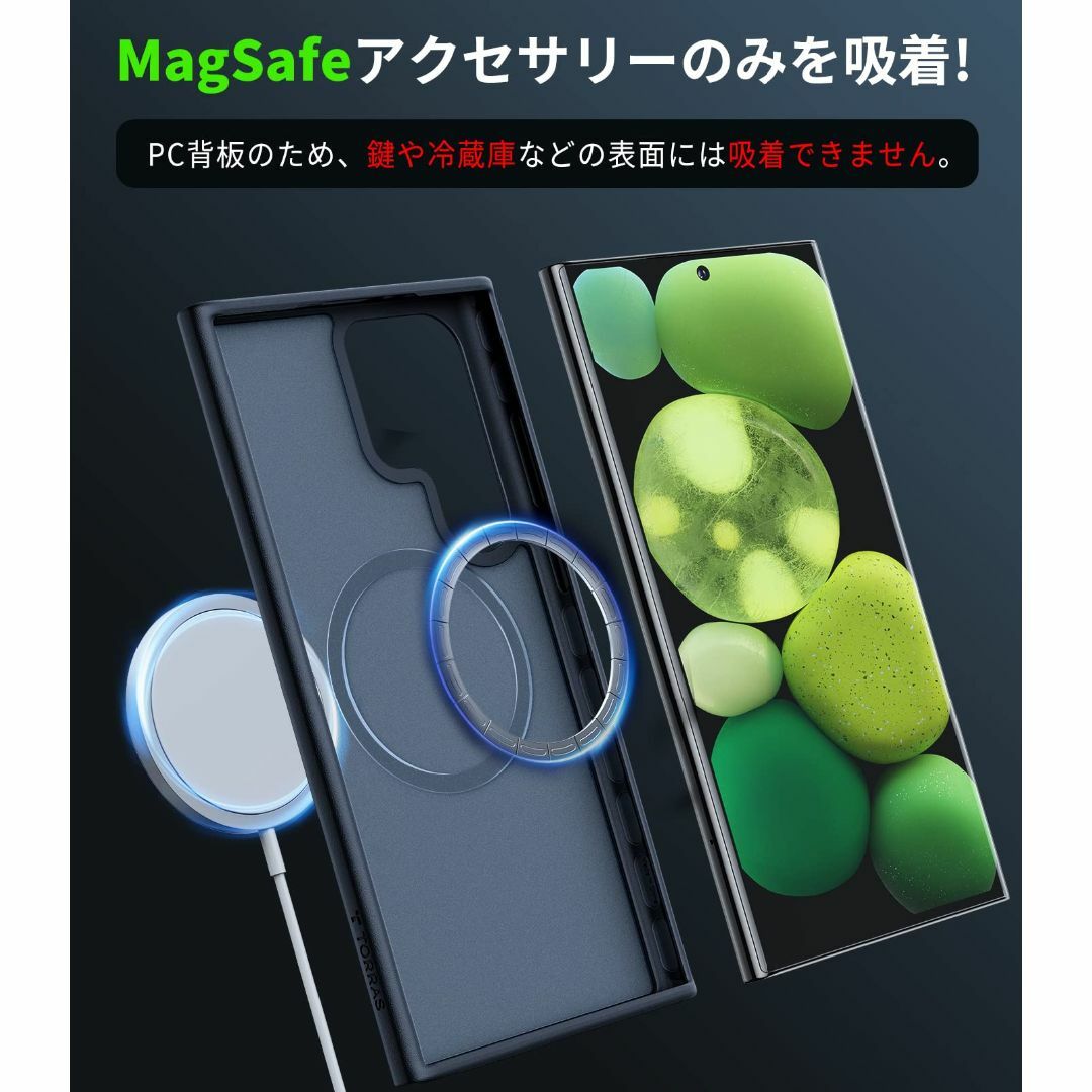 【軍耐衝撃・MagSafe対応】TORRAS Galaxy S23 Ultra