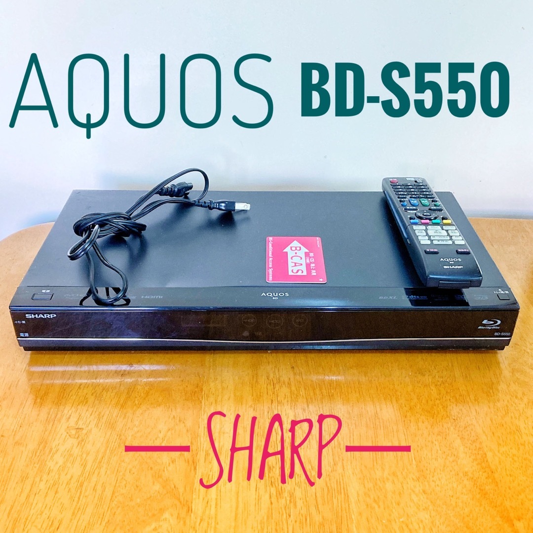 SHARP シャープ　AQUOS ブルーレイレコーダー HDD 500GB