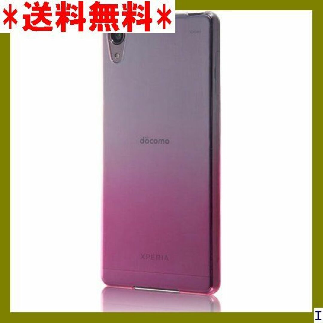 ST6 レイ・アウト Xperia X Performan PTC2/P 368 スマホ/家電/カメラのスマホアクセサリー(モバイルケース/カバー)の商品写真