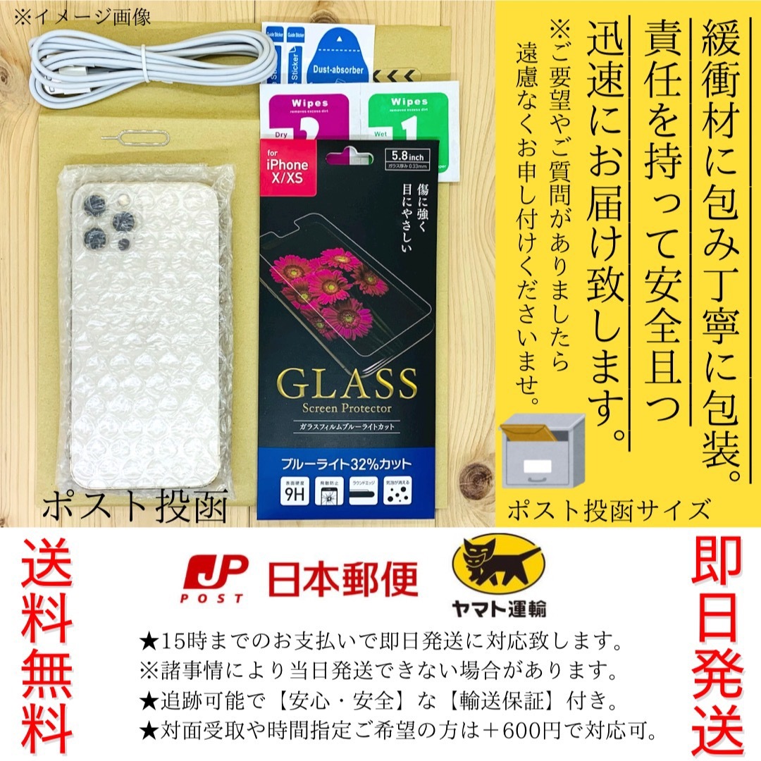 iPhone - 新品 iPhone Xs Max Silver 64 GB SIMフリーの通販 by 豊富な