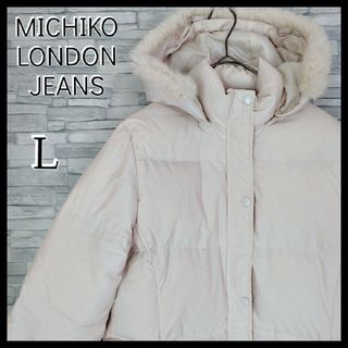 ミチコロンドン コートの通販 44点 | MICHIKO LONDONを買うならラクマ