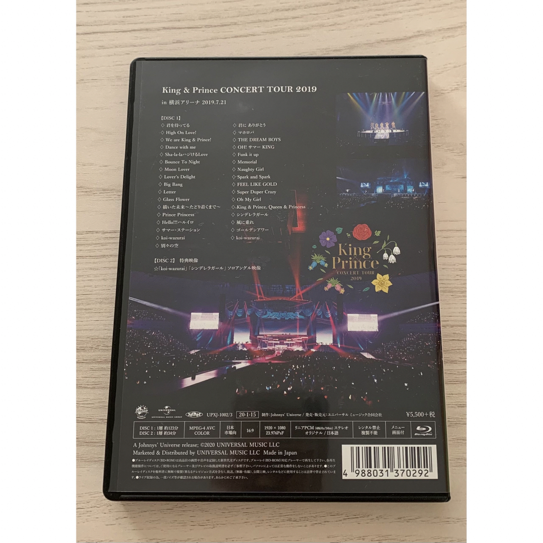 King ＆ Prince CONCERT TOUR 2019 Blu-ray 1