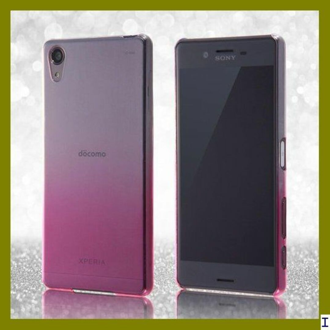 ST6 レイ・アウト Xperia X Performan PTC2/P 368 スマホ/家電/カメラのスマホアクセサリー(モバイルケース/カバー)の商品写真