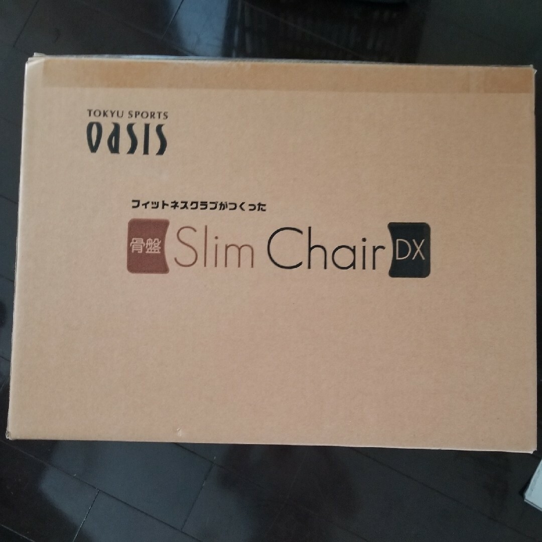 ディノス　Slim Chair DX