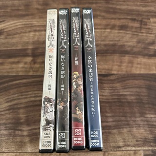コウダンシャ(講談社)の進撃の巨人 DVD4本(アニメ)