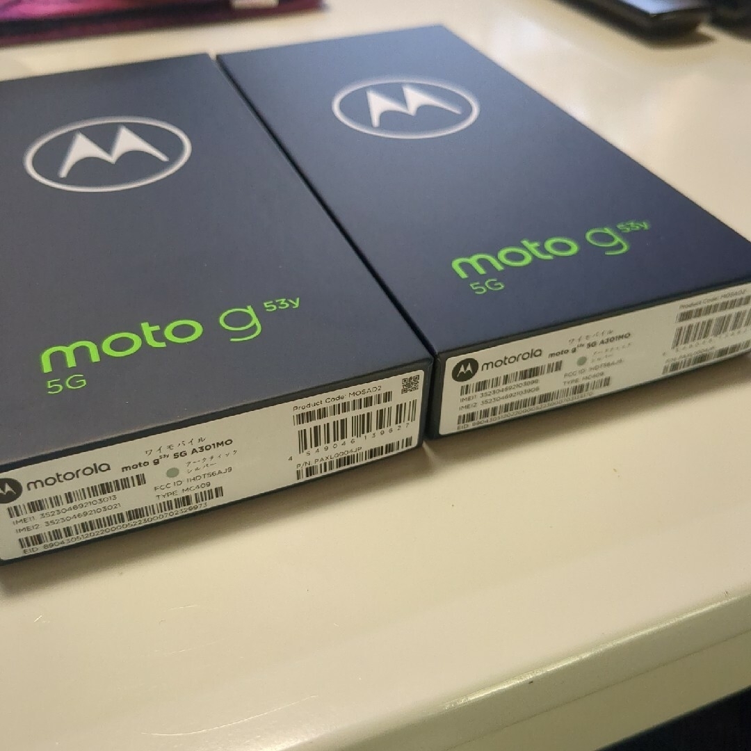 ２台セット　完全未開封品　moto g53y 5G