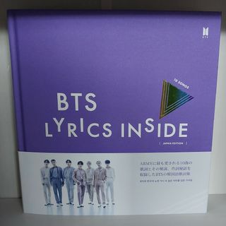 ボウダンショウネンダン(防弾少年団(BTS))のBTS LYRICS INSIDE (JAPAN EDITION)(その他)