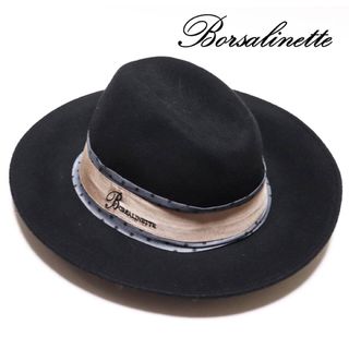 ボルサリーノ(Borsalino)の《ボルサリネッテ》新品 イタリア製 高級ウール フェルトハット M(57cm)(ハット)