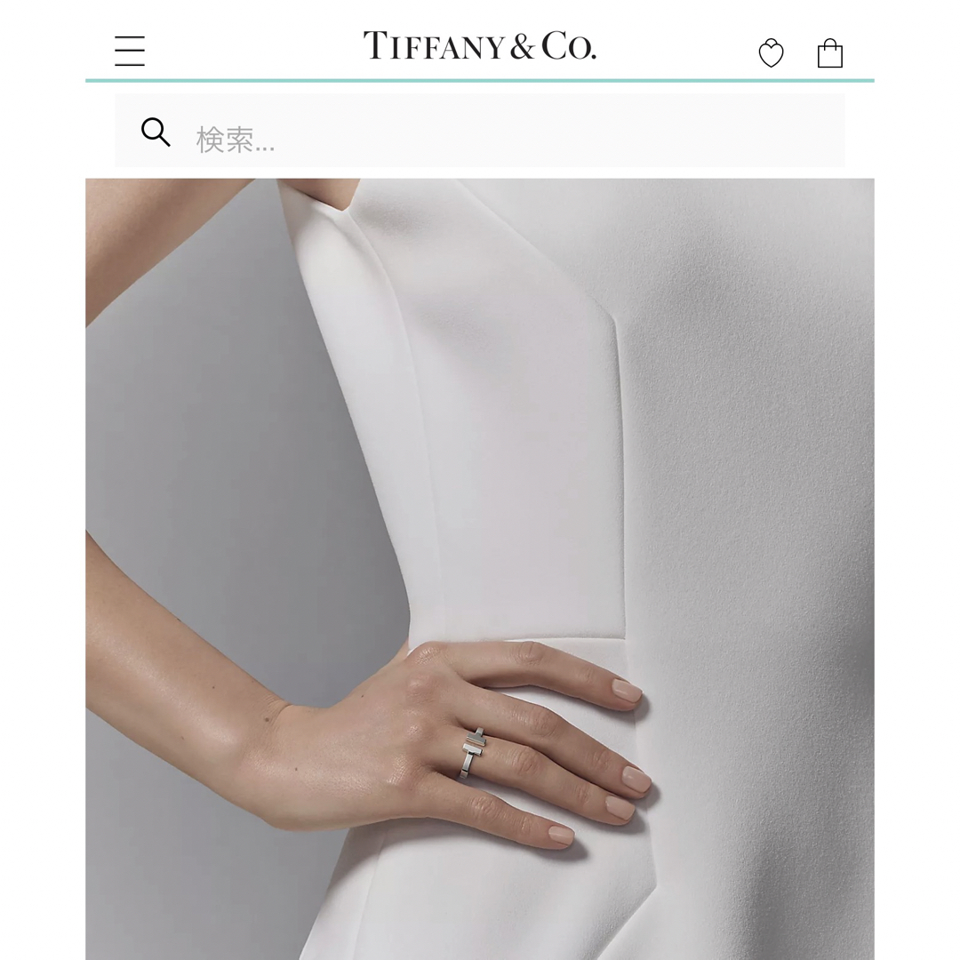 TIFFANY&Co.ティファニースクエアリングホワイトゴールド　約14号