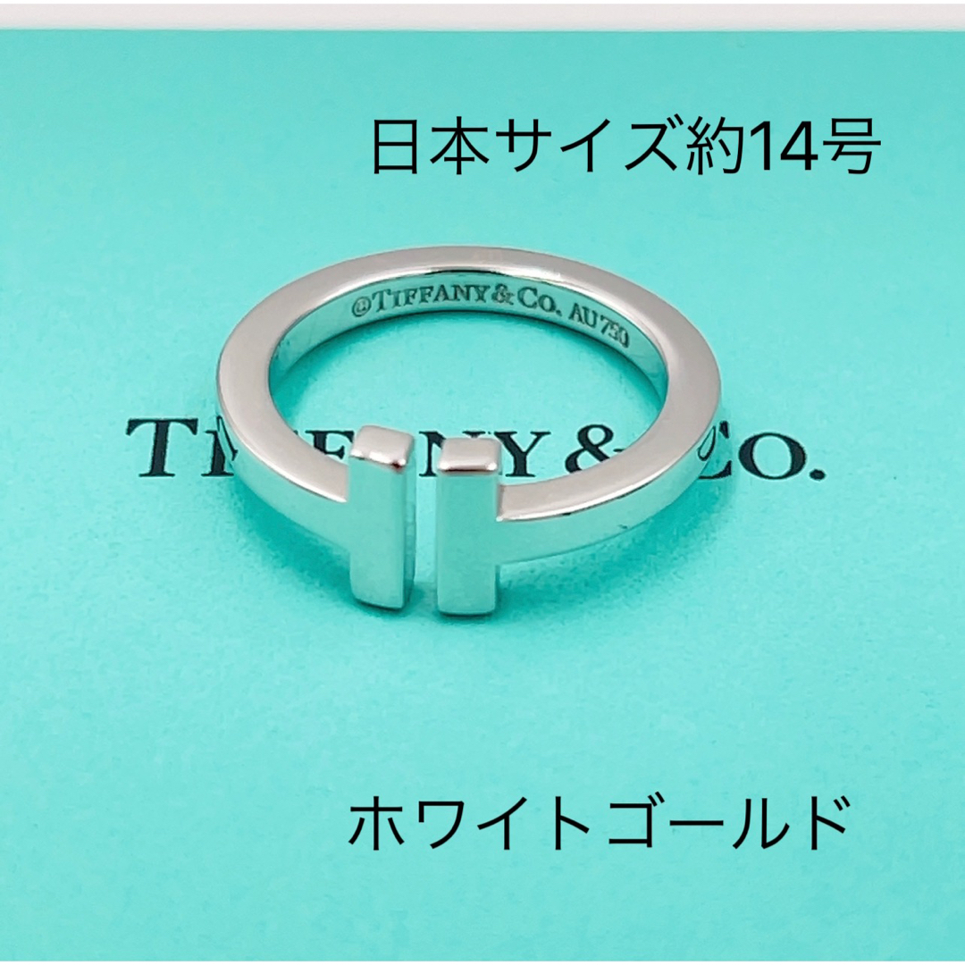 TIFFANY&Co.ティファニースクエアリングホワイトゴールド　約14号