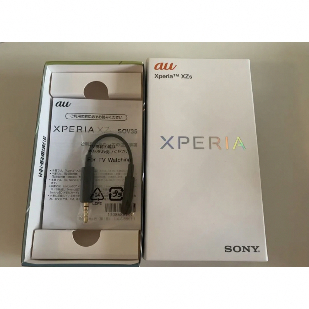 スマホ本体☆Xperia XZs Warm Silver 32 GB au - スマートフォン本体