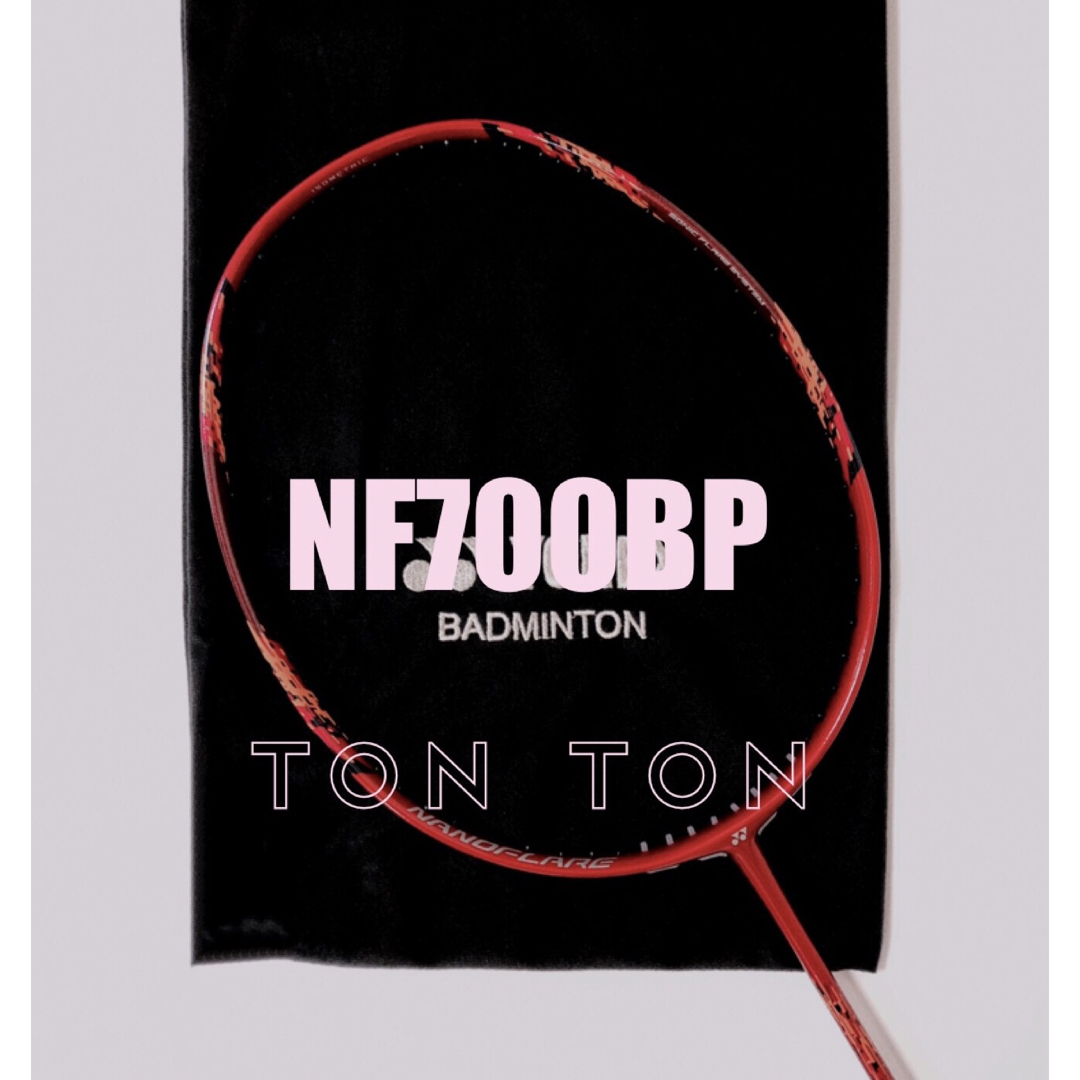 YONEX - ヨネックス ナノフレア700bp 4U6 限定 【国内限定】nf700bpの